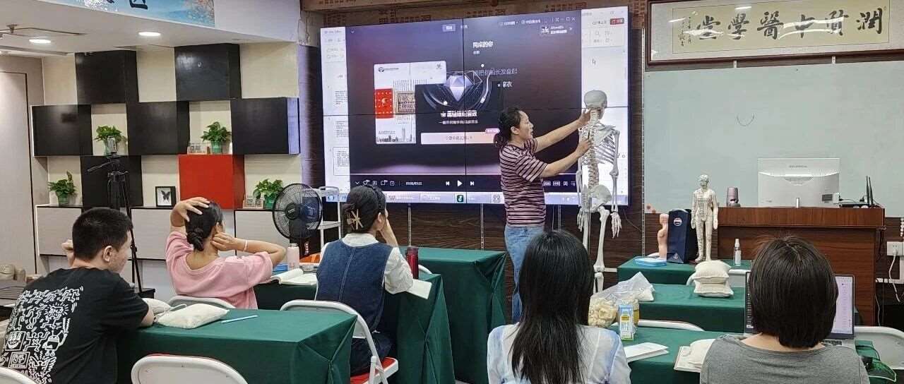 广州腰背推拿培训｜润贤中医学堂：14 项专项技术 + 三甲诊断教学，透明定价夯实职业根基