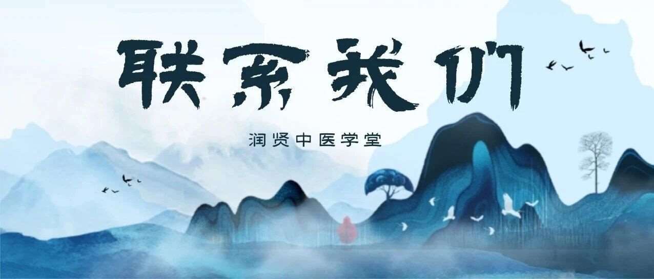 联系我们