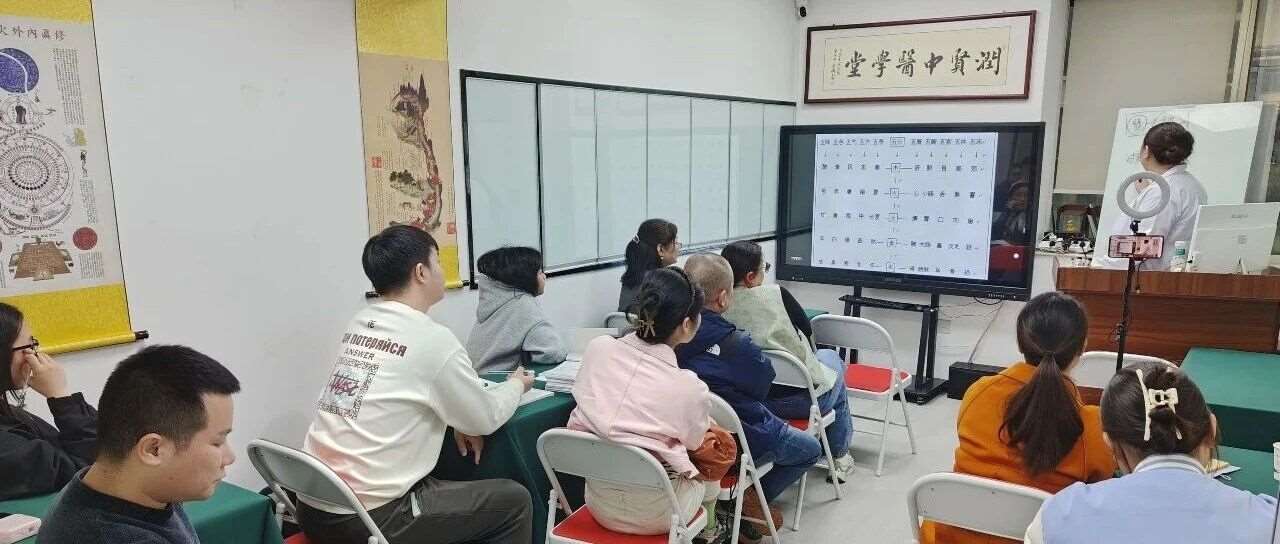 【润贤学员专属福利】6 天周易风水夜校加餐！医易同源，解锁文化传承与健康密码