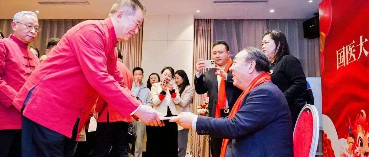 重磅机遇！国医大师、红墙御医亲传弟子招募！师承名门，医术品牌双跃升！